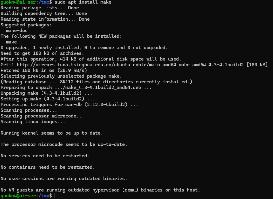 Ubuntu安装NVIDIA驱动